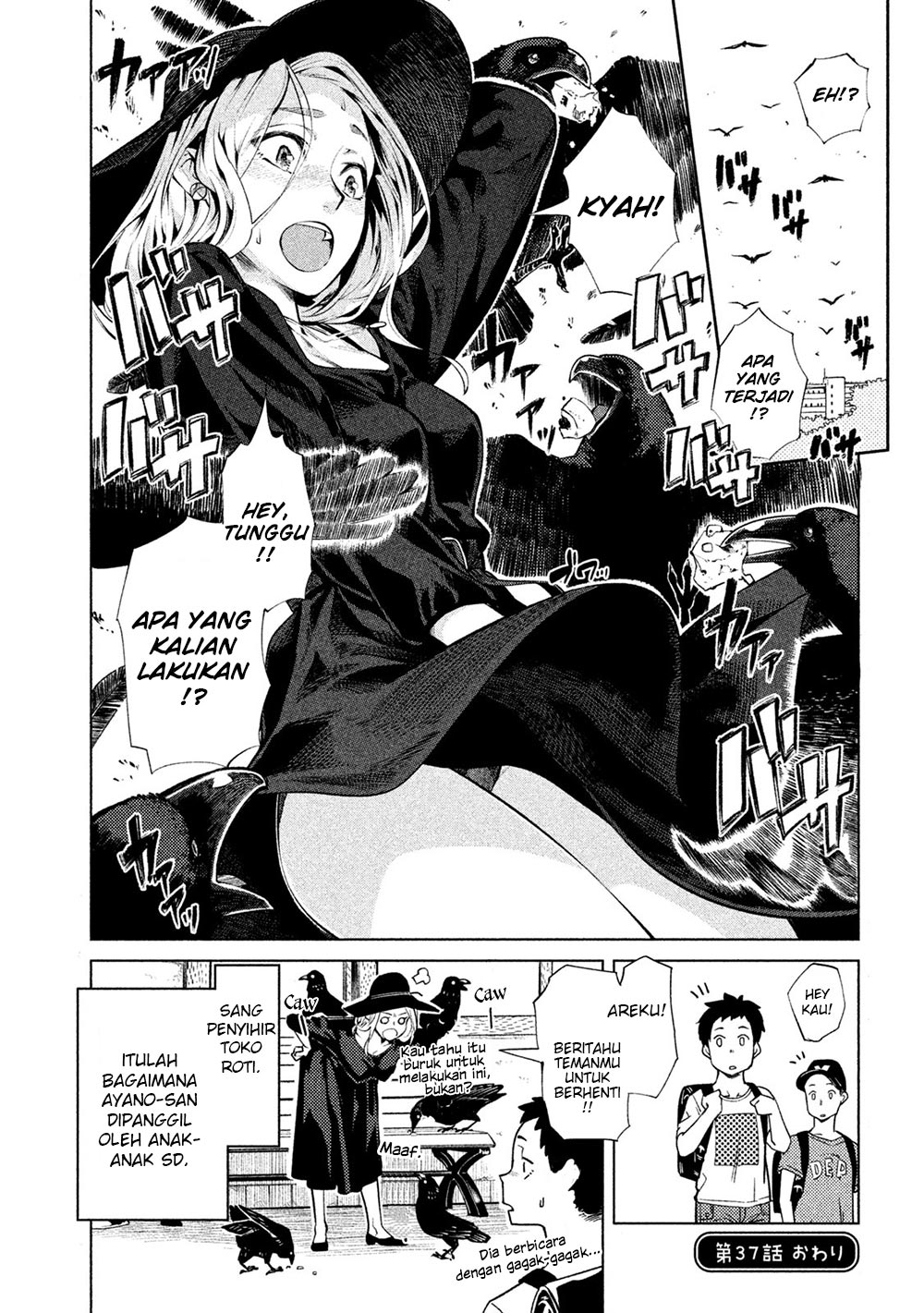 Bimajyo no Ayano-san chapter 37